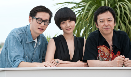 Arata, Du-na Bae, Itsuji Itao