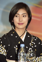 Shion Machida