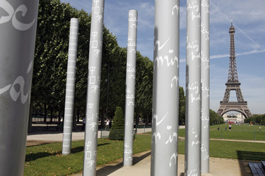 Friedensmahnmal und Eiffelturm