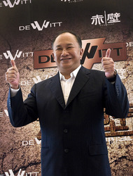 John Woo