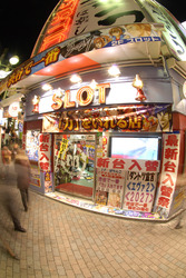 Im Shoppingzentrum von Shibuya