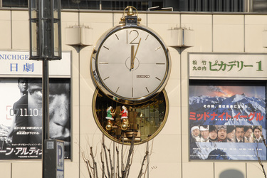 Seiko Uhr mit Weihnachtsglockenspiel