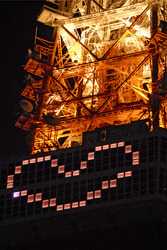 Tokyo Tower