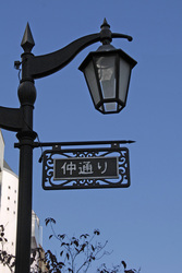 Straßenlaterne in Shinjuku
