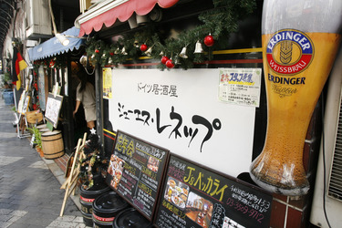 Deutsches Restaurant in Tokio