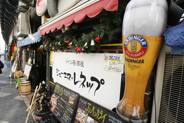 Deutsches Restaurant in Tokio