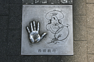 Handabdrücke von Prominenten