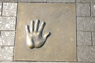 Handabdrücke von Prominenten