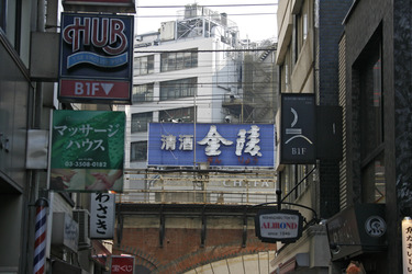 Gasse in Chiyoda