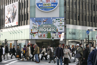 Weihnachtsimpression