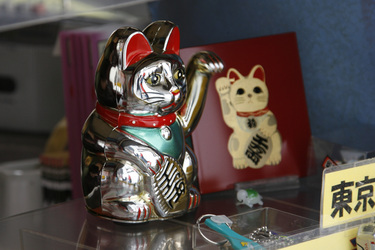 Maneki Neko