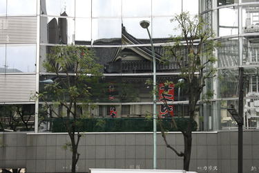 Kabuki-za Spiegelung