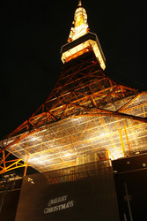 Weihnachtsimpression am Tokyo Tower
