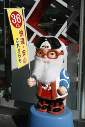 Weihnachtsimpression