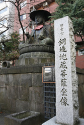 Jizo Statue am Taisoji Tempel