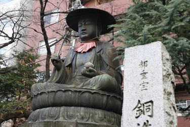 Jizo Statue am Taisoji Tempel