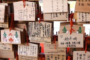 Ema am Hanazono-jinja Schrein