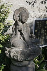 Friedhof am Shojuin Tempel