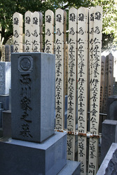 Friedhof am Shojuin Tempel