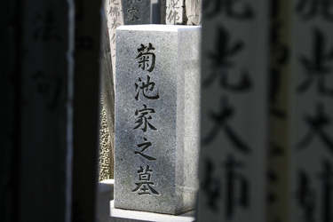 Friedhof am Shojuin Tempel