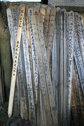 Friedhof am Shojuin Tempel