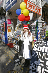 Shop mit Verkäuferin