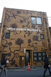 Love Girls Market Rückseite