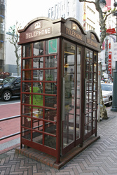 Telefonzellen in Shibuya