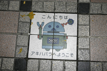 Roboterfliesen auf Fußweg