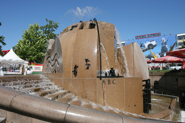 Weltkugelbrunnen