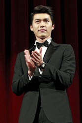 Bin Hyun / Bin Hyeon