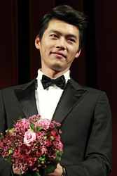Bin Hyun / Bin Hyeon