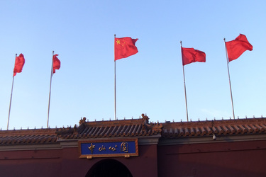 Verbotene Stadt / Zijincheng / Gugong