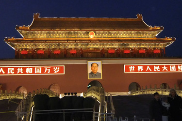 Verbotene Stadt / Zijincheng / Gugong