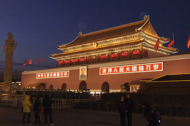 Verbotene Stadt / Zijincheng / Gugong