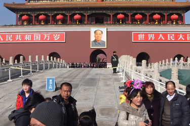 Verbotene Stadt / Zijincheng / Gugong