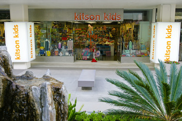 Kitson Kids