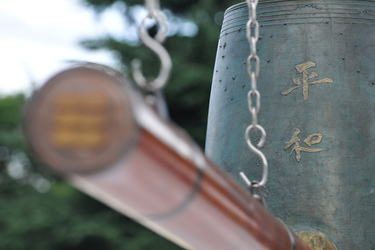 Friedensglocke Hiroshima