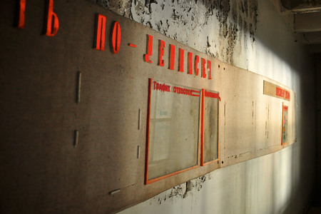 Prypjat nach der Nuklearkatastrophe von Tschernobyl / Pripyat after the Chernobyl Disaster