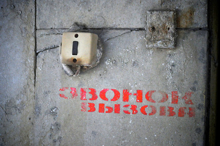 Prypjat nach der Nuklearkatastrophe von Tschernobyl / Pripyat after the Chernobyl Disaster