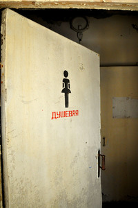 Prypjat nach der Nuklearkatastrophe von Tschernobyl / Pripyat after the Chernobyl Disaster