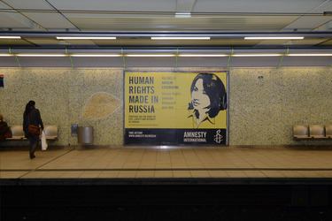 Amnesty International Plakate