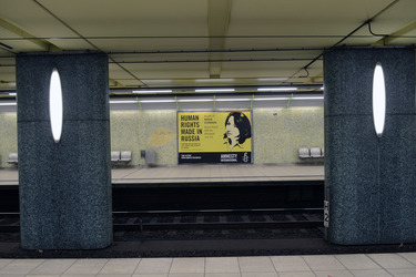 Amnesty International Plakate