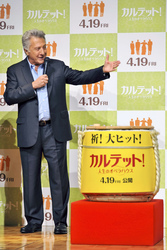 'Quartett' Pressekonferenz, Tokio