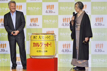 'Quartett' Pressekonferenz, Tokio