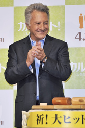 'Quartett' Pressekonferenz, Tokio