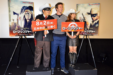 Hiroyuki Amano, Armie Hammer, Airi Taira