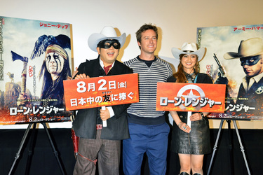 Hiroyuki Amano, Armie Hammer, Airi Taira