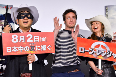 Hiroyuki Amano, Armie Hammer, Airi Taira