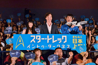 Chiaki Kuriyama, Benedict Cumberbatch, Naoki Tanaka